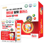 미국 덴티셜 알파 플러스 120정 뼈 치아칼슘 아연 비타민D 프로폴리스 : 건강아름드리