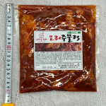 명품 오리주물럭 500g : 먹고 놀자