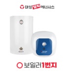 청주 온수기 세종 온수기 대성쎌틱 페로리 SG15 SG30 SEV50 SEV80 SEV100 저장식 전기온수기 옥천 계룡 금산 : 보일러 일번지