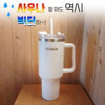 [한정수량 특가] 빅터 1200ml 화이트 대용량 차량용 헬스장 텀블러 : 에코트리카페