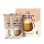 커피빈 얼그레이 바닐라라떼 25g X 8입 : 오슬로벤더