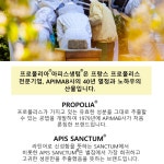 프랑스 유기농 생로얄젤리 프로폴리아 앰플 로얄 제리 로열 젤리 ROYALJELLY : 대비원