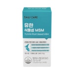 유한양행 관절 연골 건강 식물성 MSM 500mg x 240정 (2개월분) 엠에스엠 : 좋은메디케어