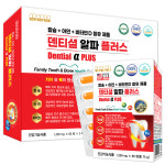 미국 덴티셜 알파 플러스 60정 or 120정 뼈 치아칼슘 아연 비타민D 프로폴리스 : 건강아름드리