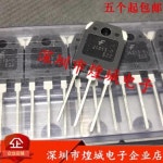 FJA4313 TO-3P, 최신 재고, Shenzhen Huangcheng Electronics로부터 직접 구매 가능, 5PCs : 플라이버드스토어