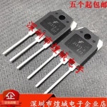 FJA4313 TO-3P, 최신 재고, Shenzhen Huangcheng Electronics로부터 직접 구매 가능, 5PCs : 플라이버드스토어