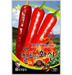 질투의화신 1200립 / PR 고추 씨앗 종자 텃밭 : 두마리농산
