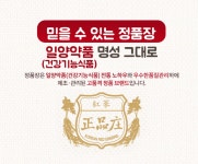 일양약품 어린이 튼튼홍삼 면역젤리 5g 50포 : 도담몰.