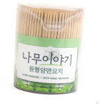 메리 메이커스 원형 리버시블 요지 이쑤시개 앞뒤 일회용포크 나무이야기 용기 꼬치 용품 : THE  YUNZ