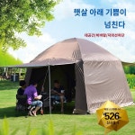 셸터 모기장 타프쉘 대형 그늘막 타프스크린 돔 메쉬쉘터 텐트 리빙쉘 스크린쉘터 차박 : 라이프펙토리