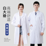 연구원 가운 고급 약사 박 간호 가디건 병원 백의를 입은 남자 의 긴팔 격리 약국 작업복 : 디자인콜렉트