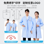 교회 기모 약사 간호 의 반 병원 가운 여성용 유니폼 긴 소매, 신축성 있는 커프스, 대 : 디자인콜렉트