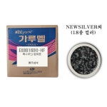 EX8816(H)-HF RAL7035 분체 함마톤 무늬 내부용 외18종 컬러 20KG : 행우상사