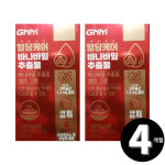 바나바 리프 잎 추출물 바나나 코로솔산 코르솔산 gnm 혈당 케어 총 4개월 : 리빙팩토리H