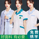 연구원 가운 고급 약사 박사 간호 가디건 병원 여성용 약국 작업복 긴팔, 가을 겨울 남성 : 디자인콜렉트