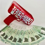 돈벼락이벤트 서프라이즈 반전용돈박스 머니건 돈뿌리는 쏘는 나오는총 아빠생일이벤트 환갑잔치 : 득템역