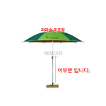 낚시파라솔 하대봉 1EA 알루미늄 하단봉 103cm : 낚시어때 스토어