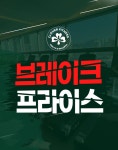 6개월  + 1 멤버쉽 : 클로바피트니스