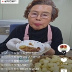 노루골농원 햇밤  유기농 깐밤 특대1kg : 노루골농원