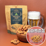 통닭아몬드 3봉 / 치킨 맥주안주 캠핑간식 고소 짭쪼름 : 베이스온29