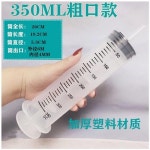 큰 주사기 에탄올 파스 약통 구급 상자 함 펌프 튜브 초대형 배럴 대용량 접착제 호스 디 : 디자인콜렉트