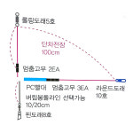 루어베스트 한갑돌이 심해갑오징어 한치오모리그 단차 유동조절 : 대림낚시레져