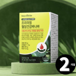 바나바 리프 잎 추출물 바나나 코로솔산 코르솔산 혈당 건강 프리미엄 총 4개월 : 리빙팩토리H