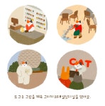 마롱산스, 손글씨 폰트 시리즈 2024VER 5종 / 개인 상업용 라이선스 : 슬로마인드
