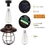 pearlstar 랜턴 솔라 가든 라이트 옥외 따뜻한 골동품 정원등 LED 전구 자동 점등 방수 장식용 현수식 현관 앞 베란다 차도 철제 (브론즈-1)... 