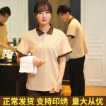 기모 약사 간호 의사 가디건 부동산 청소 직원 작업복 긴팔 재킷 가사 병원 호텔 쇼핑몰 : 디자인콜렉트