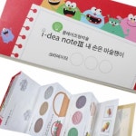 신혜경 내손은마술쟁이 클레이아트 크리에이터 아이디 : Whybrothers