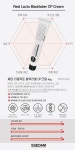 리얼 락토 플랙라벨 CP크림 : 에르피엘코스메틱