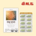만발비타민 남성 여성 고함량 비오틴 영양제 : SUNNY팜