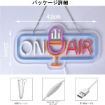 JOMOBUTY ON AIR 네온 사인 LED 온에어 라이트 스튜디오 간판 방송실 인테리어 바 선술집 다방 파티 장식 : 사당엠알오