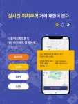 gps 위치추적기 차량용 위치추적기 방지 차량위치추적기 j1268 : 게더신드