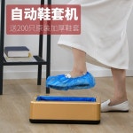 자동 덧신기 일회용 신발 커버 기계 모델하우스 슈즈 랩핑기 덮개 공장 부직포 홍보관 병원 : 워킹오션