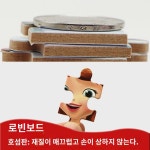 60100200매  철제박스 퍼즐 우드 캐릭터 퍼즐 블록  장난감 3-4-6-7-8세 9세 : 운수좋은1