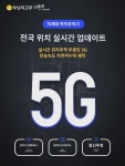 gps 위치추적기 차량용 위치추적기 방지 차량위치추적기 j1268 : 게더신드