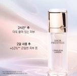 [국내백화점] 디올 NEW 프레스티지 화이트 에뮐씨옹 뤼미에르 50ML : 맨딩