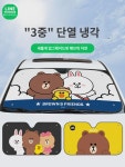 자외선 차단 단열 햇빛 가리개 광신기 앞유리 커버 차광 가림막 작은 차내 우산 커튼 앞바퀴 : 탑스피드1