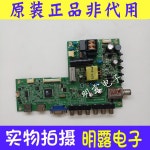 마더 보드 g6619 - C0D 000 715-004 n 화면 TPT315B5 WX226 : 글륙필츠