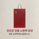 정관장 활기단 10환 부모님 상견례 홍삼 건강선물 : 진티