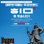 알카라인 벌크포장 9V 건전지 [12알] 고용량 오래쓰는 9w 알칼라인 건전지 : 몰겟