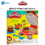 조물조물 요리사 플레이도우 버거놀이 세트 클레이 : 츼츼상점