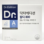 닥터에디션 칼디 800 : 닥터라인