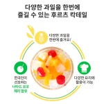 동서 리치스 후르츠 칵테일 850g : 유니 공간