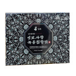 김소형원방 영묘사향 녹용침향단 60환 : 현대쇼핑몰