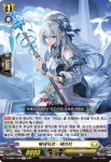 베네딕션세이지 (D-SS06-111KR) R 트리플드라이브부스터 : 티씨지 트레이서즈