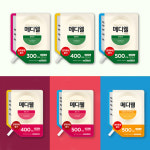 매일유업 메디웰 RTH 주입세트 포함 화이바 300 400 500 당뇨식 400 500 티에프 화이버리스 엠디웰 뉴트리웰 환자영양식 경관식 경관급식... 