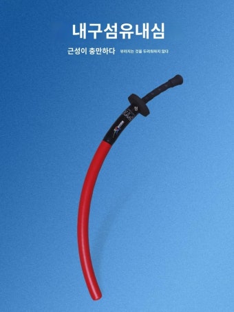 단병 무술 병도 해면검 대항 검도 솜방망이 대련 실전 경기 호구 펜싱 훈련 : 호사해피